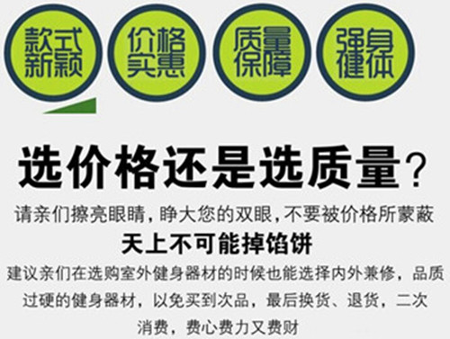 XGB-007雙杠 XGB-007雙杠